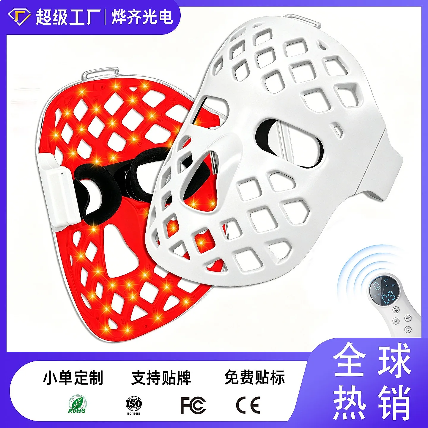 シリコン製5D LEDフェイスマスク、ワイヤレスリモコン付き - Silicone Led Face Mask Wireless のレビューと価格